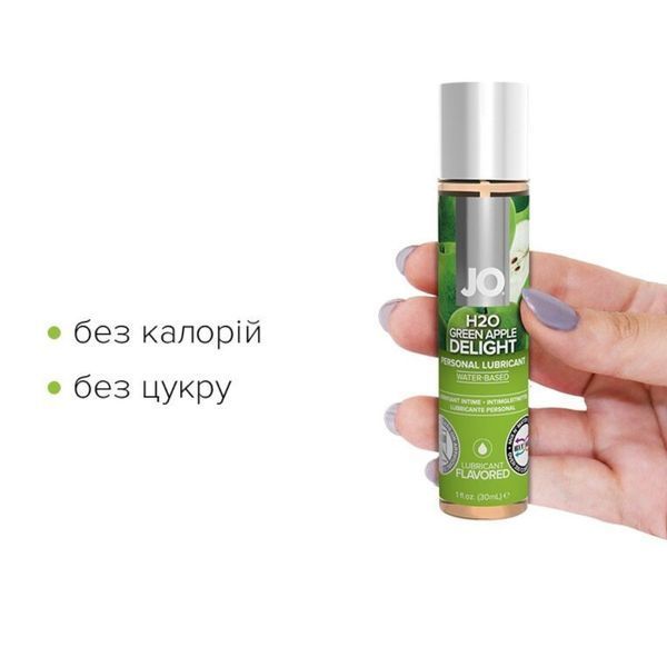 Лубрикант JO H2O Green Apple 30 мл на водній основі для комфортної інтимної близькості та звабливих відчуттів SO1481 фото