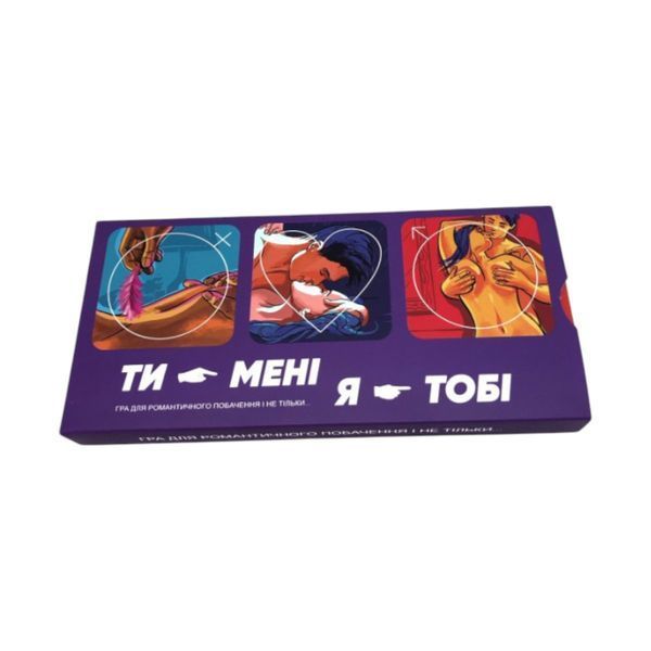 Карточная игра Ты мне я тебе для пар интимная для улучшения отношений и близости IG90624 фото