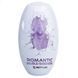 Яйце мастурбатор Romantic Double-Sided EGG для чоловіків еластичний масажер для оргазму з візерунками BI-014832-2 фото 6