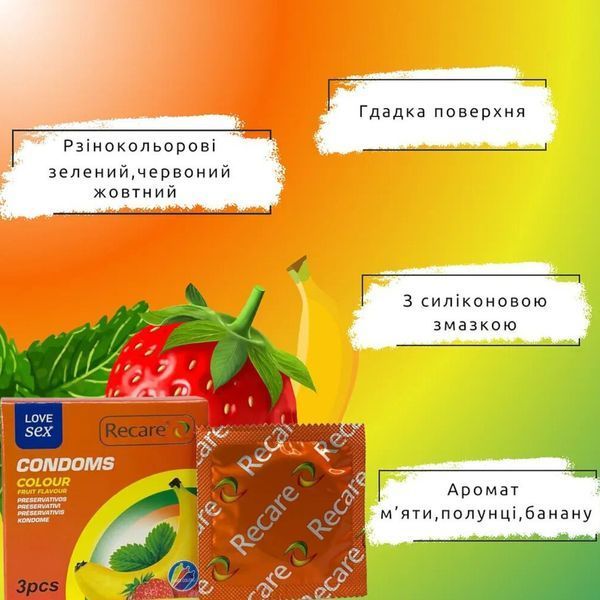 Презервативи ароматизовані латексні Recare Color для сексу з фруктовими смаками 3 шт для оральних ласок SX3318 фото